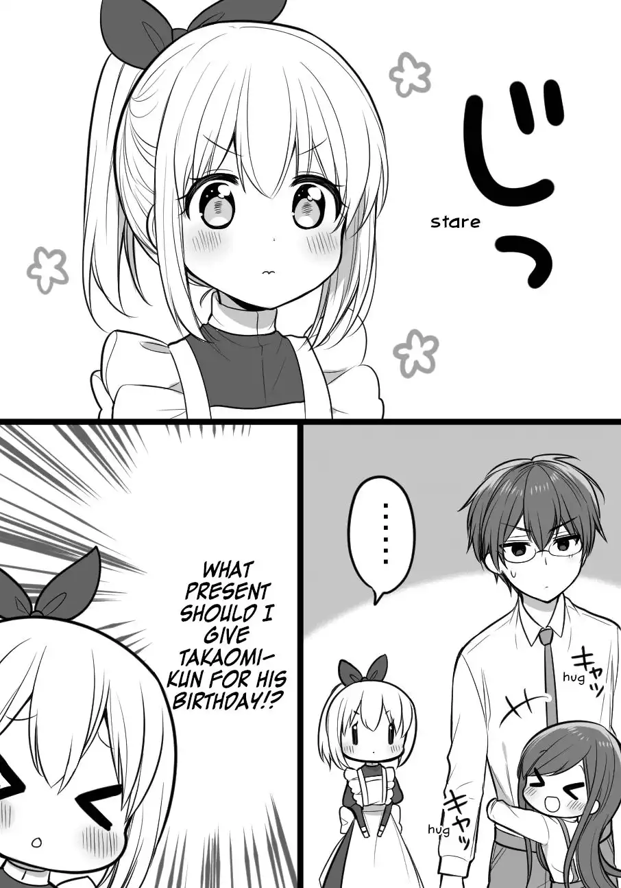 Orenchi no Maid-san 2 (Hobby) Chapter 4 1